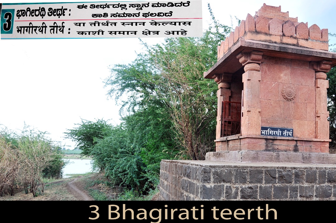 Bhagirathi (Varanasi) Teerth