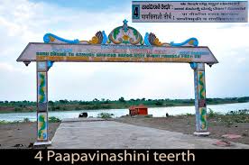 Papavinashini Teerth